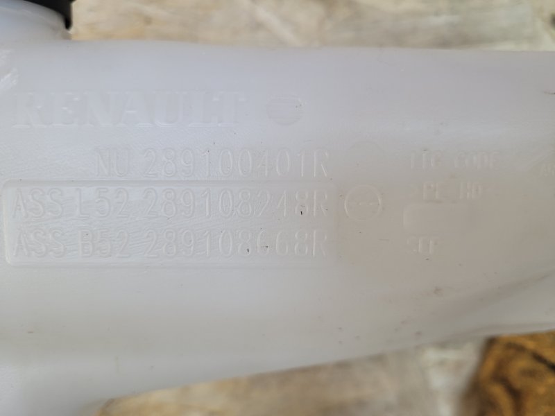 Бачок омывателя