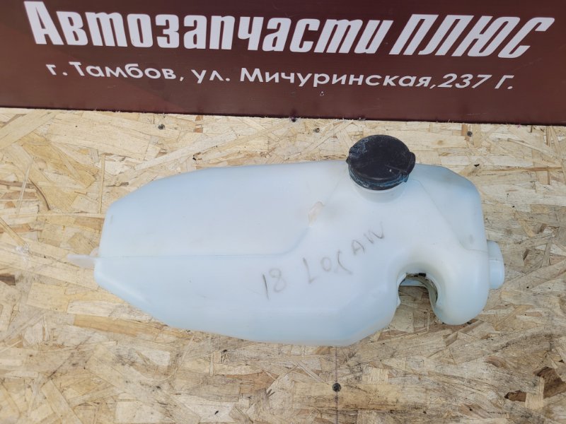 Бачок омывателя