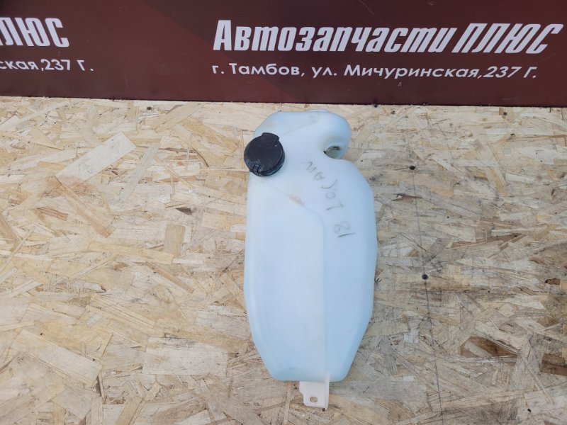 Бачок омывателя