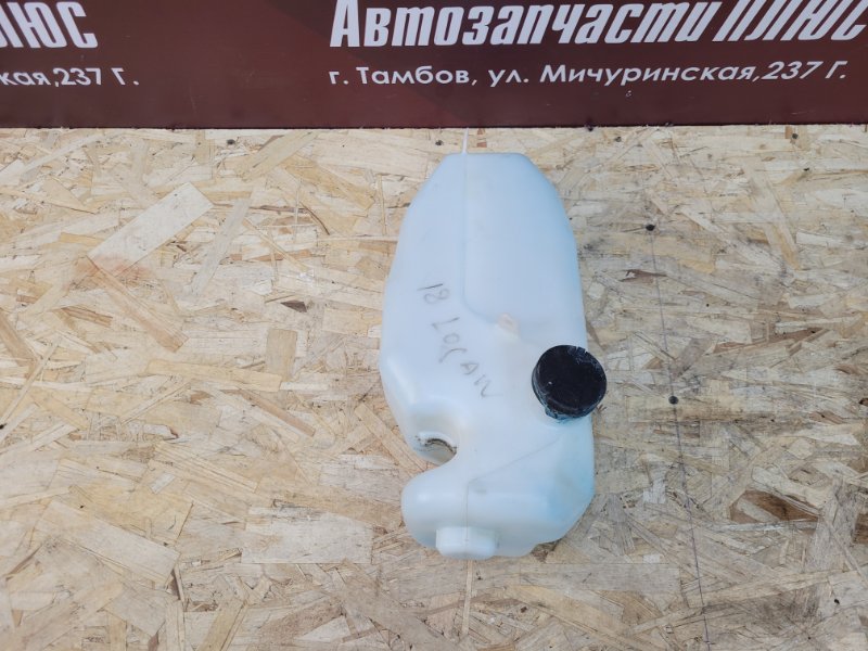 Бачок омывателя