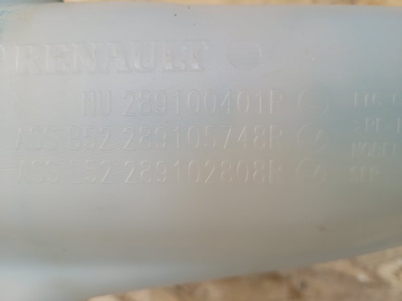 Бачок омывателя