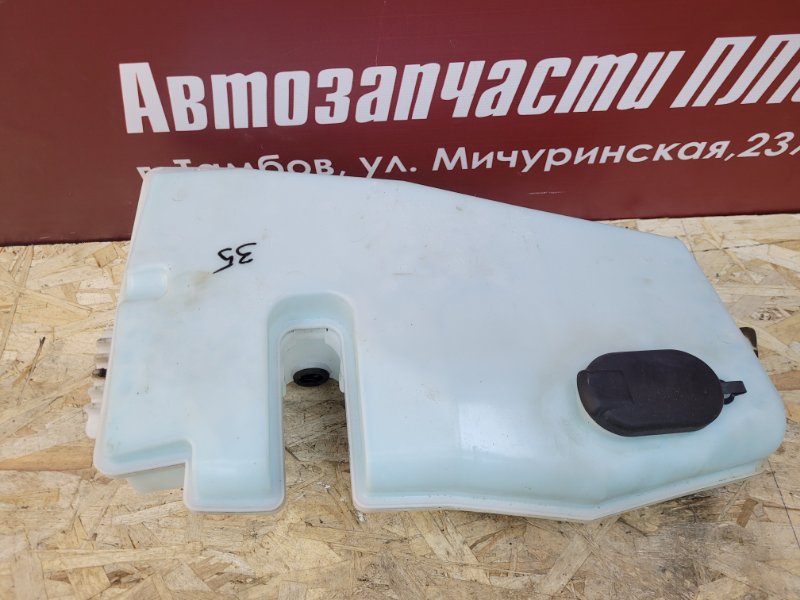 Бачок омывателя