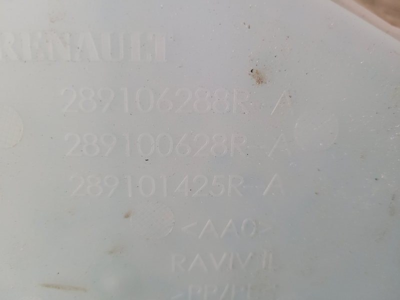 Бачок омывателя