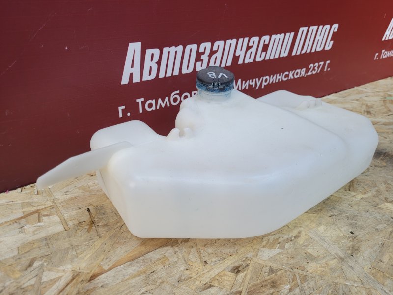 Бачок омывателя