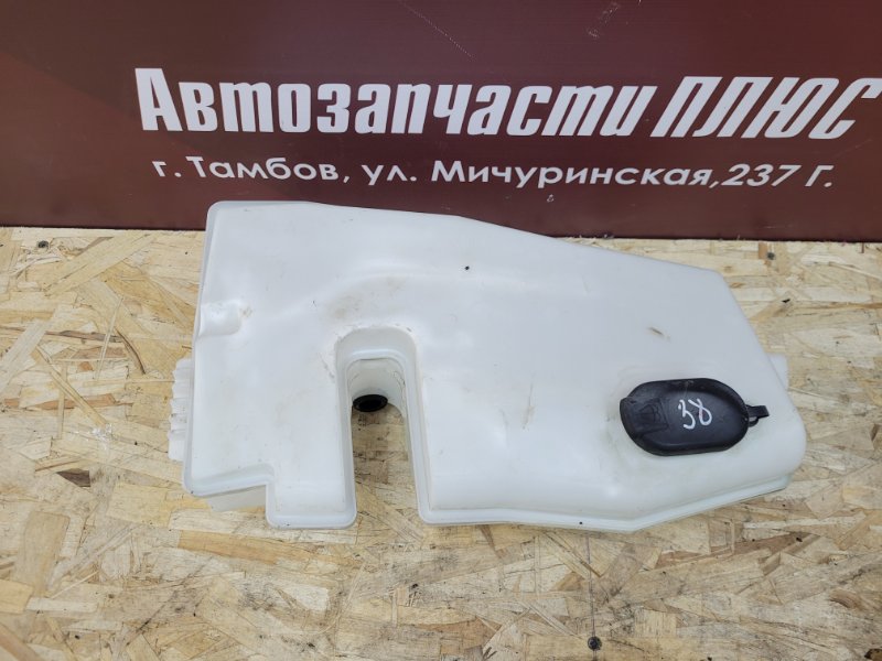 Бачок омывателя