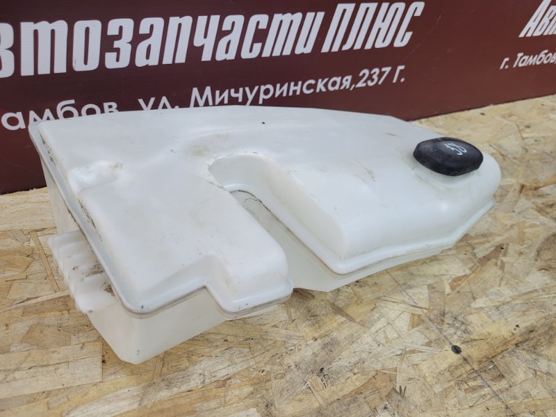 Бачок омывателя