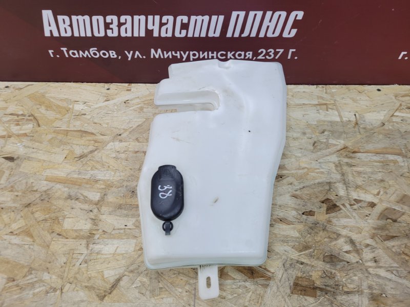 Бачок омывателя