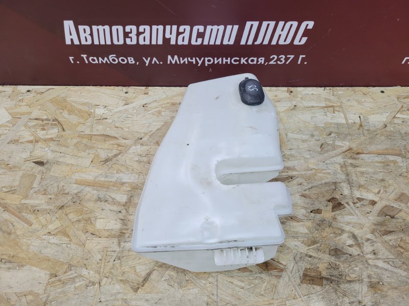 Бачок омывателя