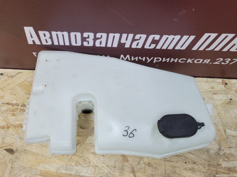 Бачок омывателя