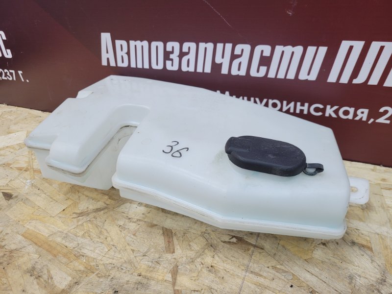 Бачок омывателя