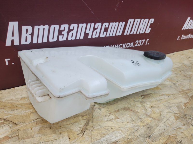 Бачок омывателя