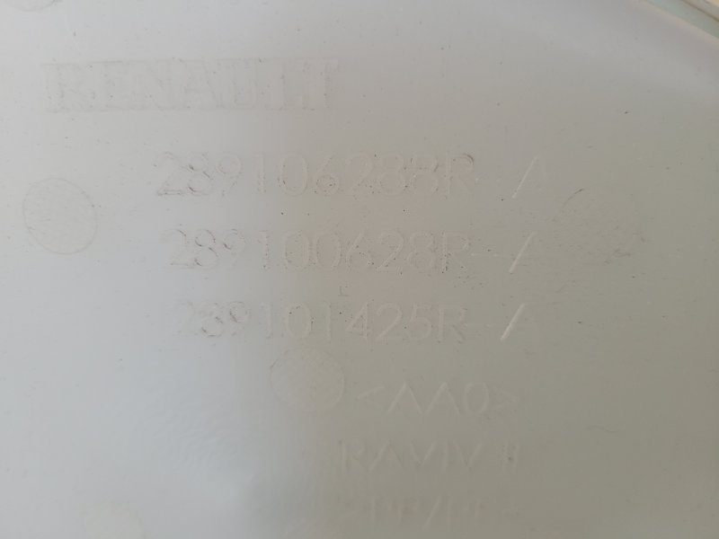 Бачок омывателя