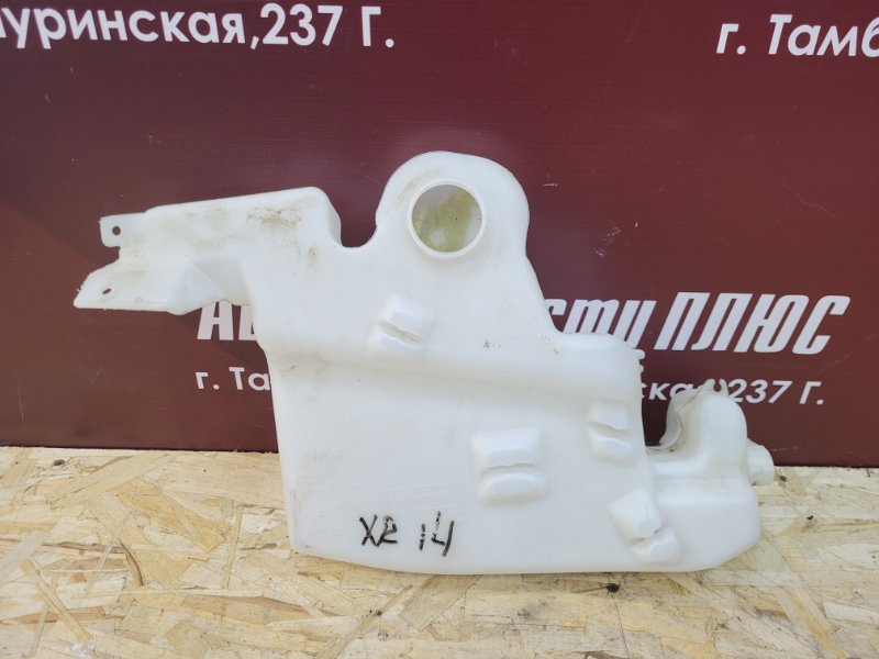 Бачок омывателя