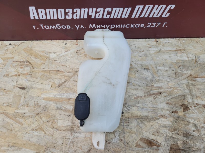 Бачок омывателя