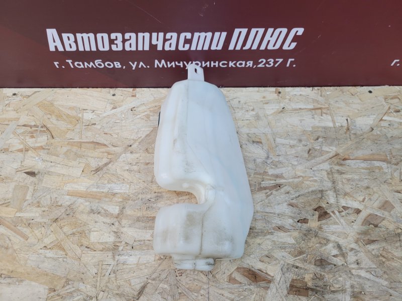 Бачок омывателя