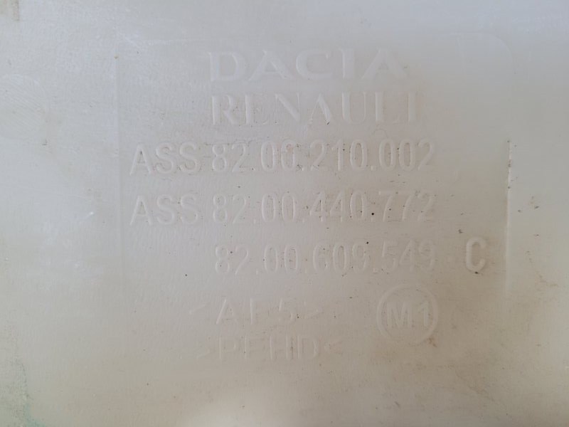 Бачок омывателя