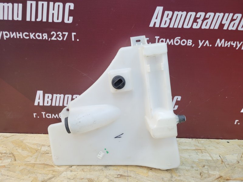 Бачок омывателя