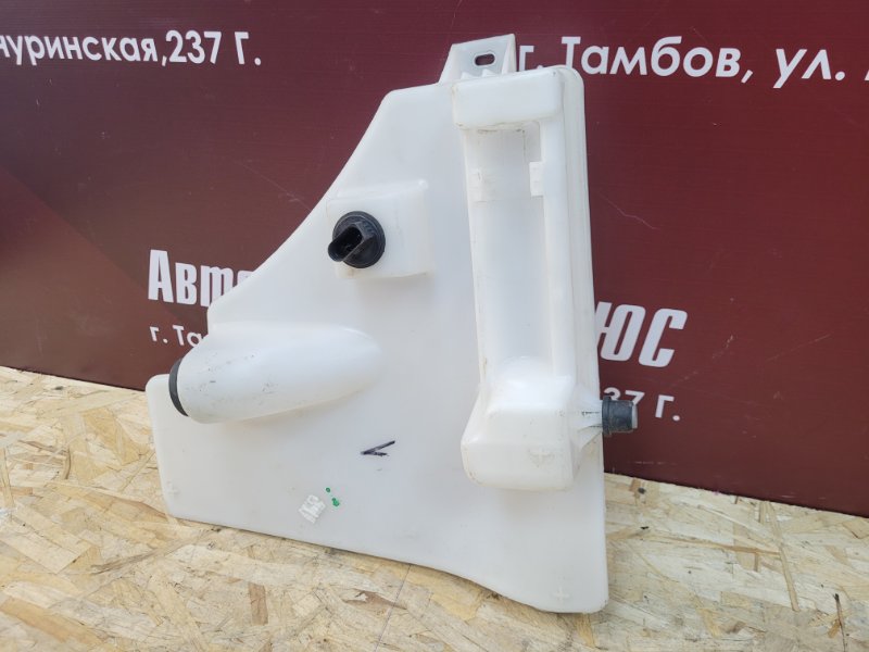 Бачок омывателя