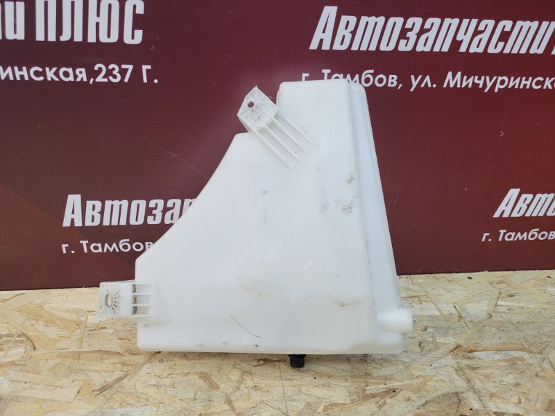 Бачок омывателя