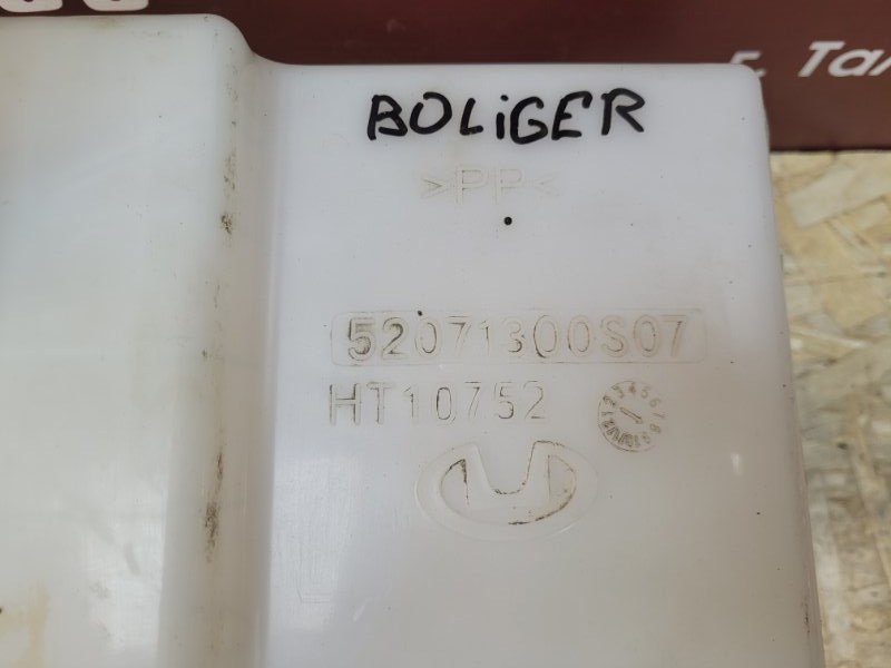 Бачок омывателя