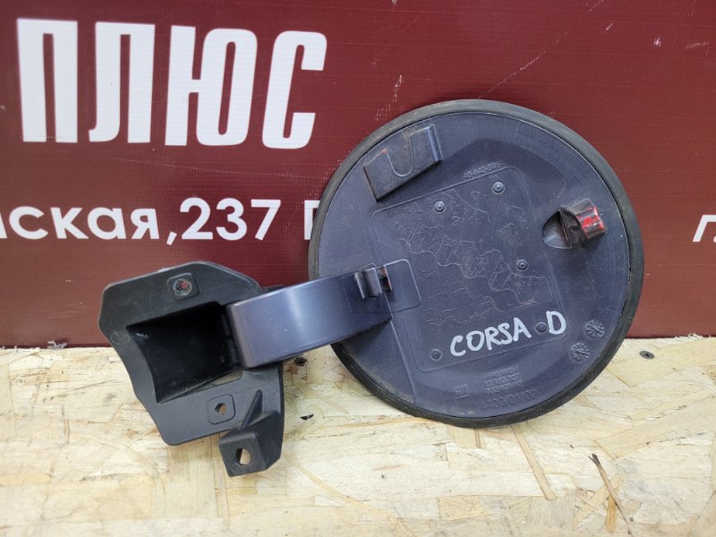 Лючок бензобака