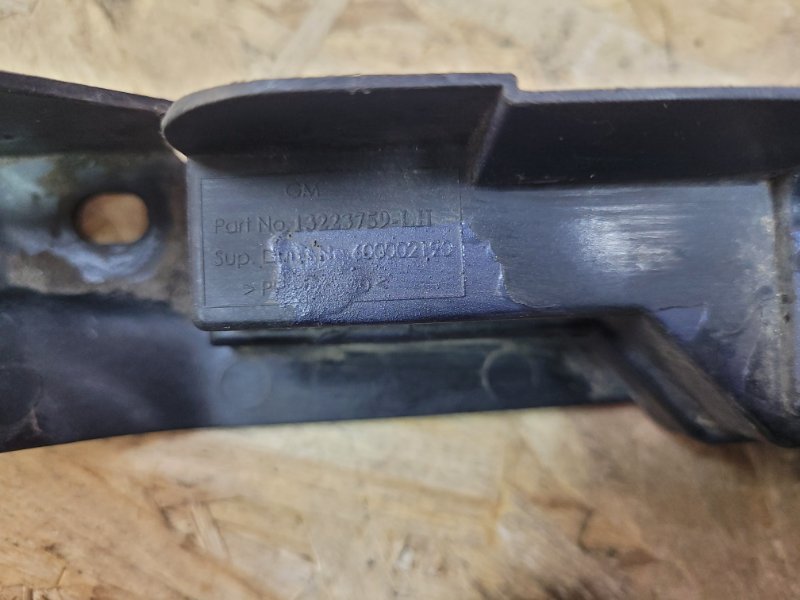 Кронштейн крепления крыла