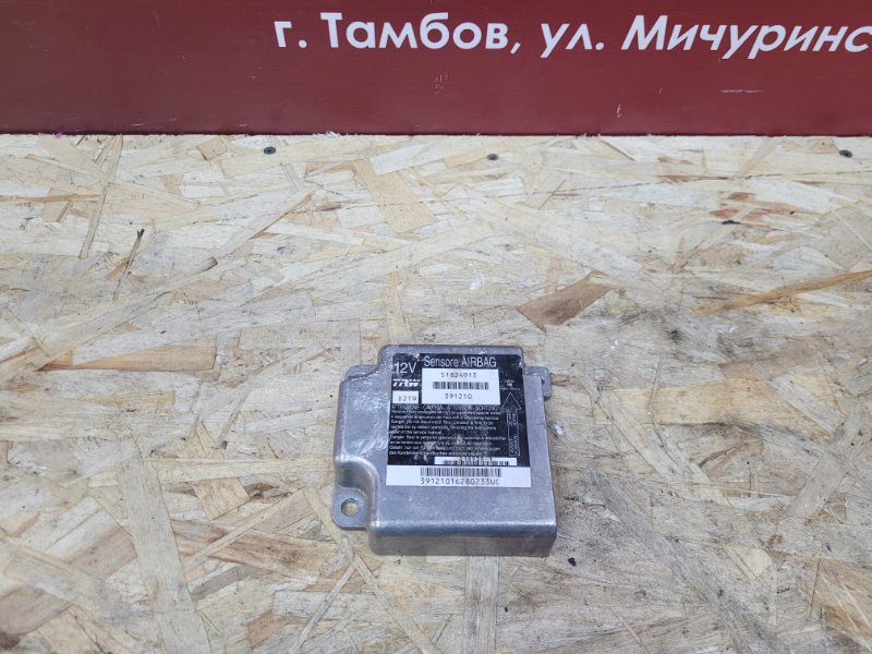 Блок управления AIR BAG