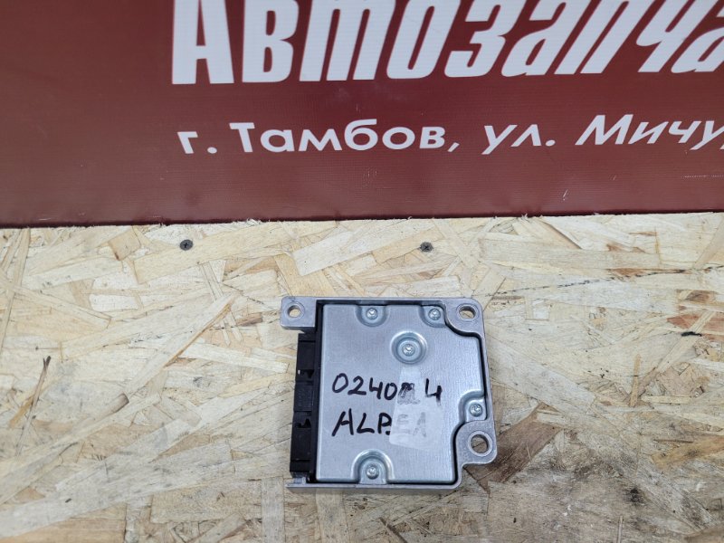 Блок управления AIR BAG