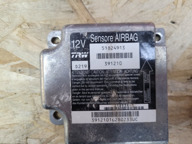 Блок управления AIR BAG