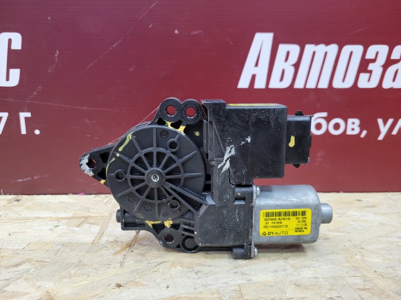 Моторчик стеклоподъемника