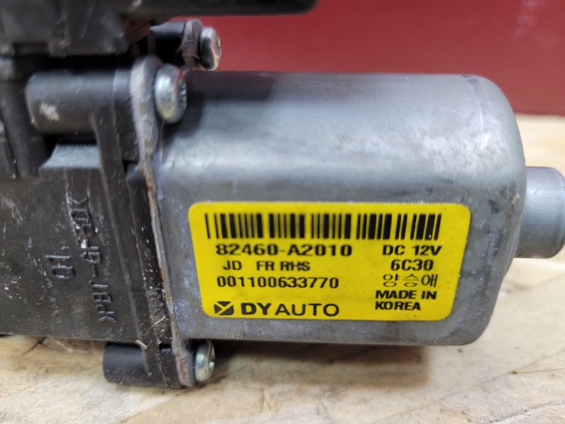 Моторчик стеклоподъемника