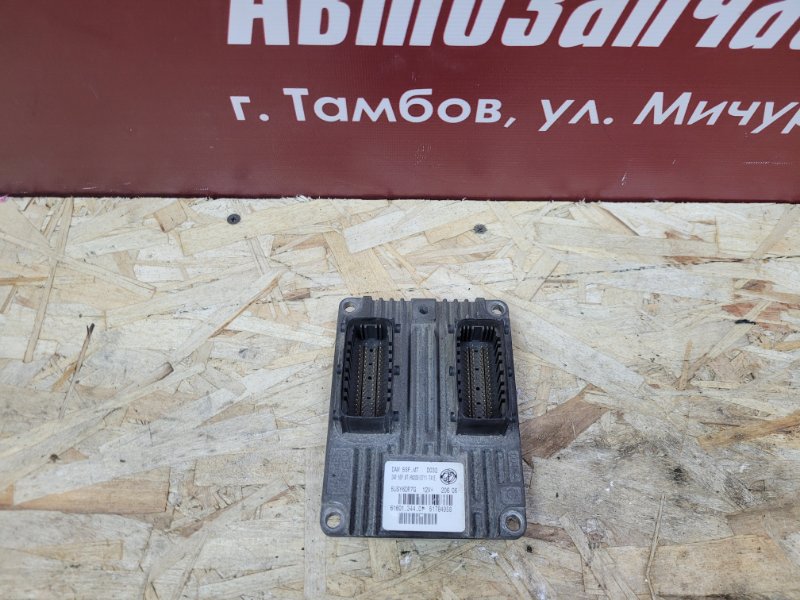 Блок управления двигателем