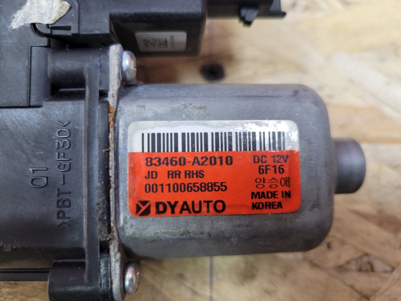 Моторчик стеклоподъемника