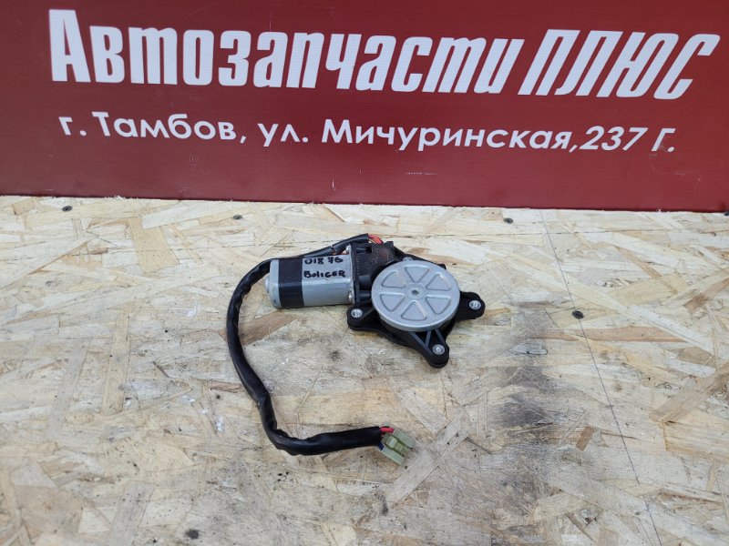 Моторчик люка