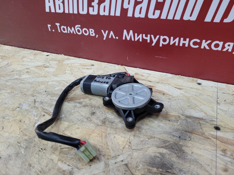 Моторчик люка