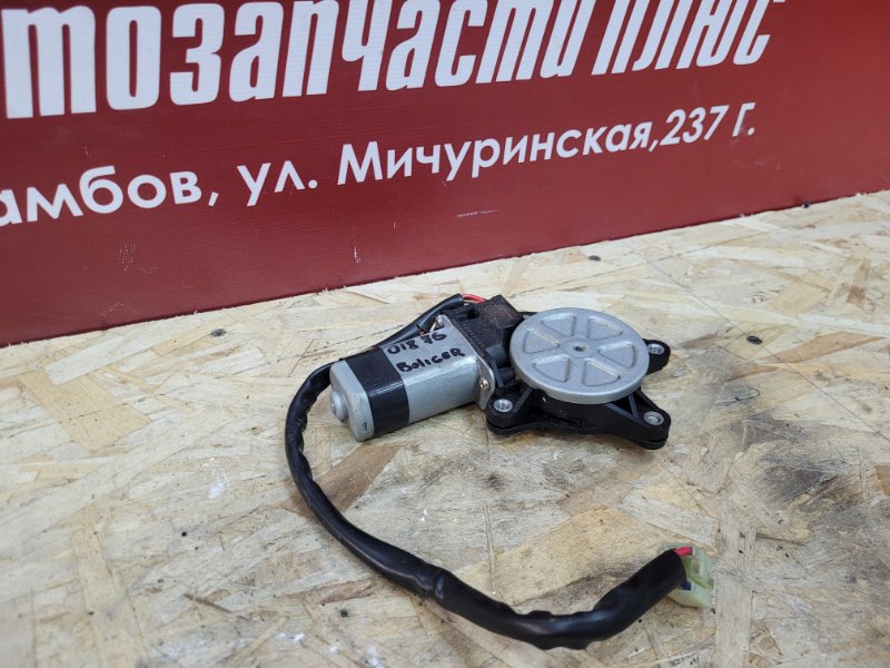 Моторчик люка