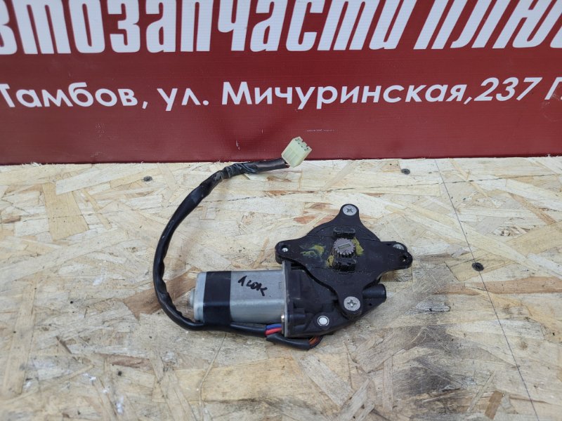 Моторчик люка