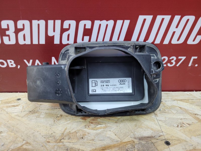 Лючок бензобака