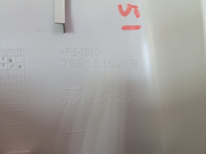 Обшивка средней стойки