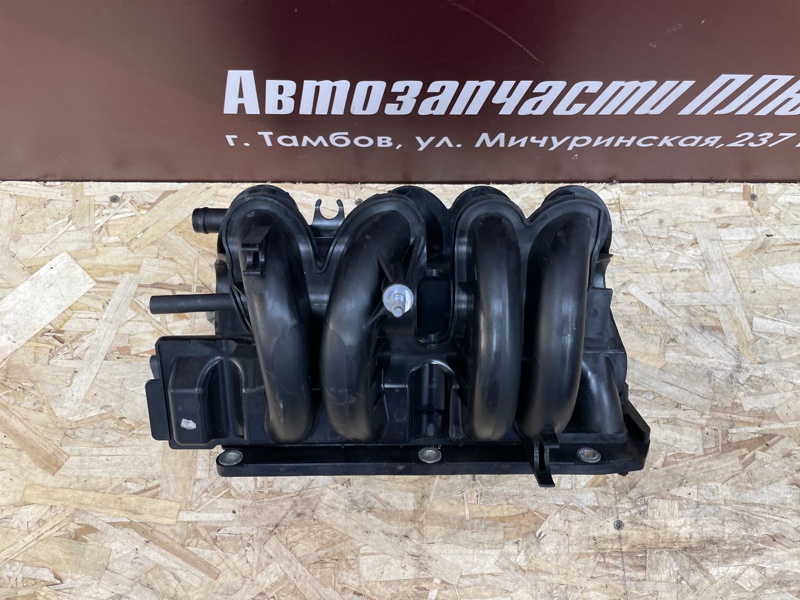 Впускной коллектор