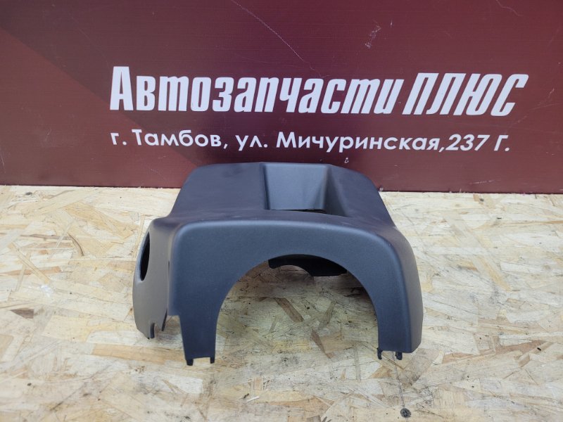 Подрулевой кожух