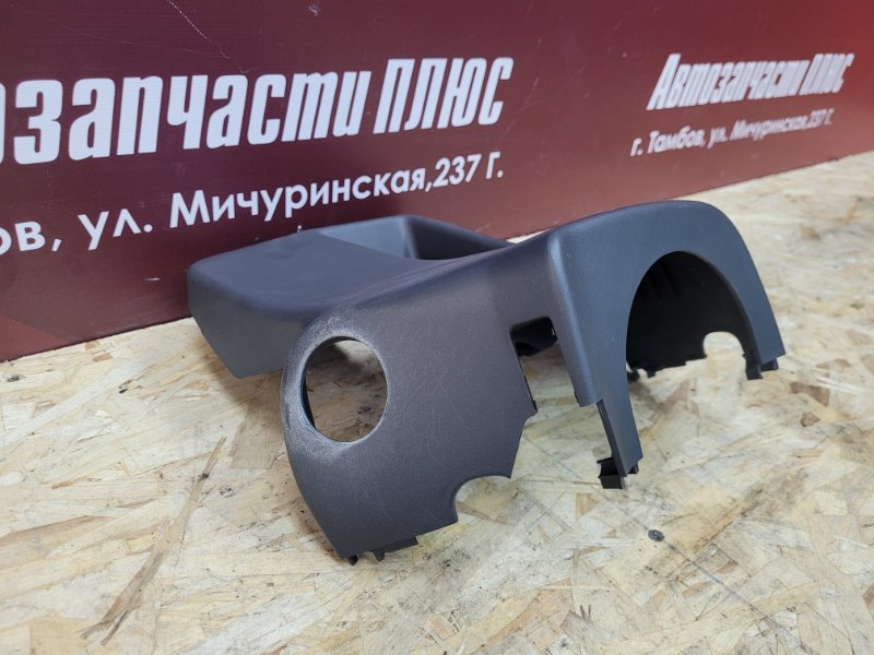 Подрулевой кожух