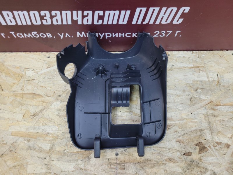 Подрулевой кожух