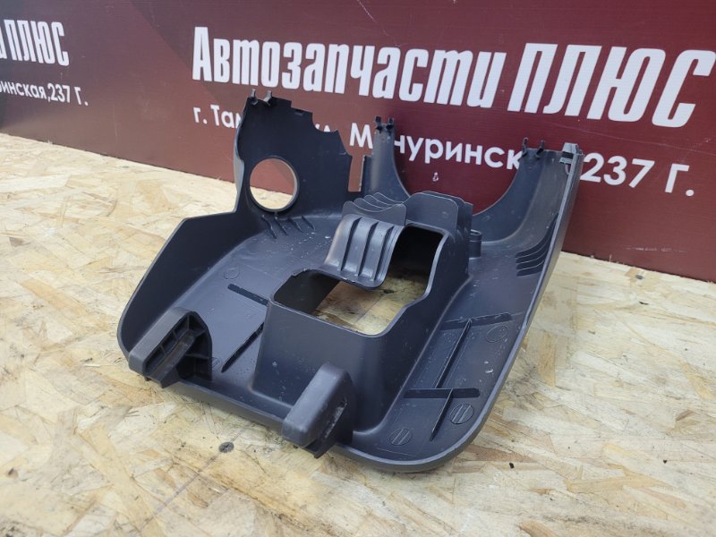 Подрулевой кожух