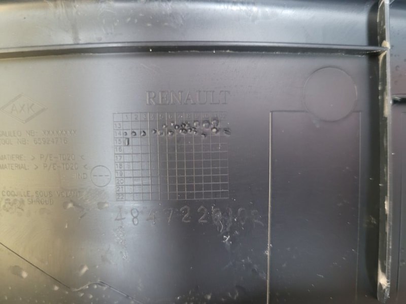 Подрулевой кожух