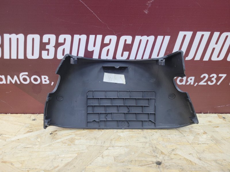 Подрулевой кожух