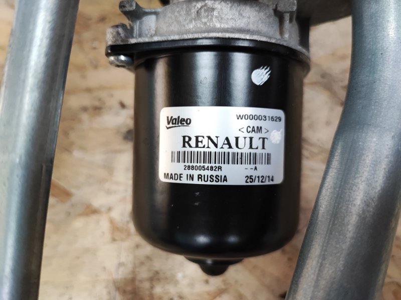 Трапеция дворников