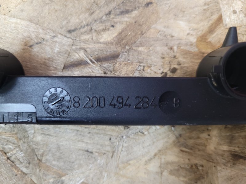 Топливная рампа