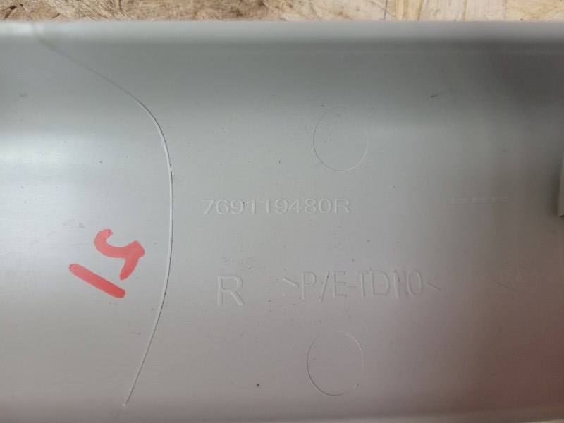 Обшивка стойки