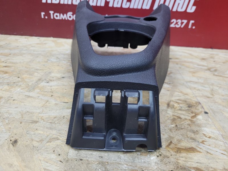 Консоль центральная